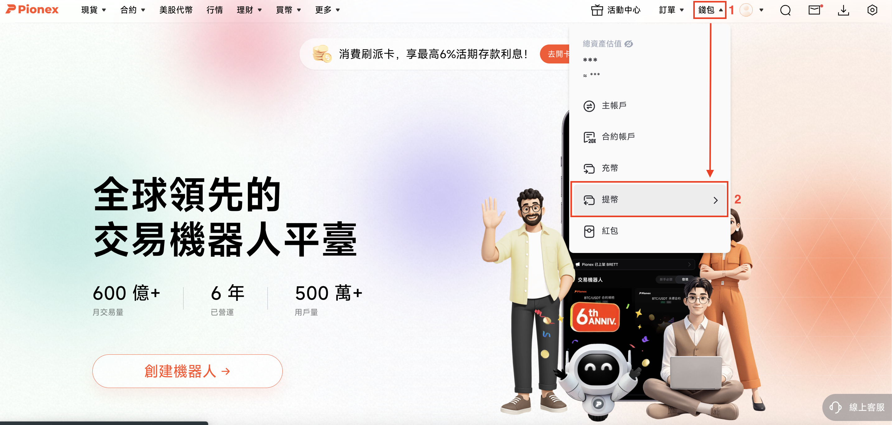 截屏2025-08-10 下午12.14.43.png