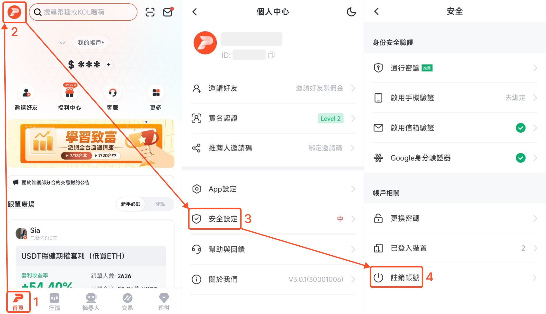 附件 1 (1).png