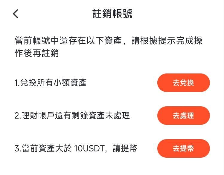 附件3 (3).png
