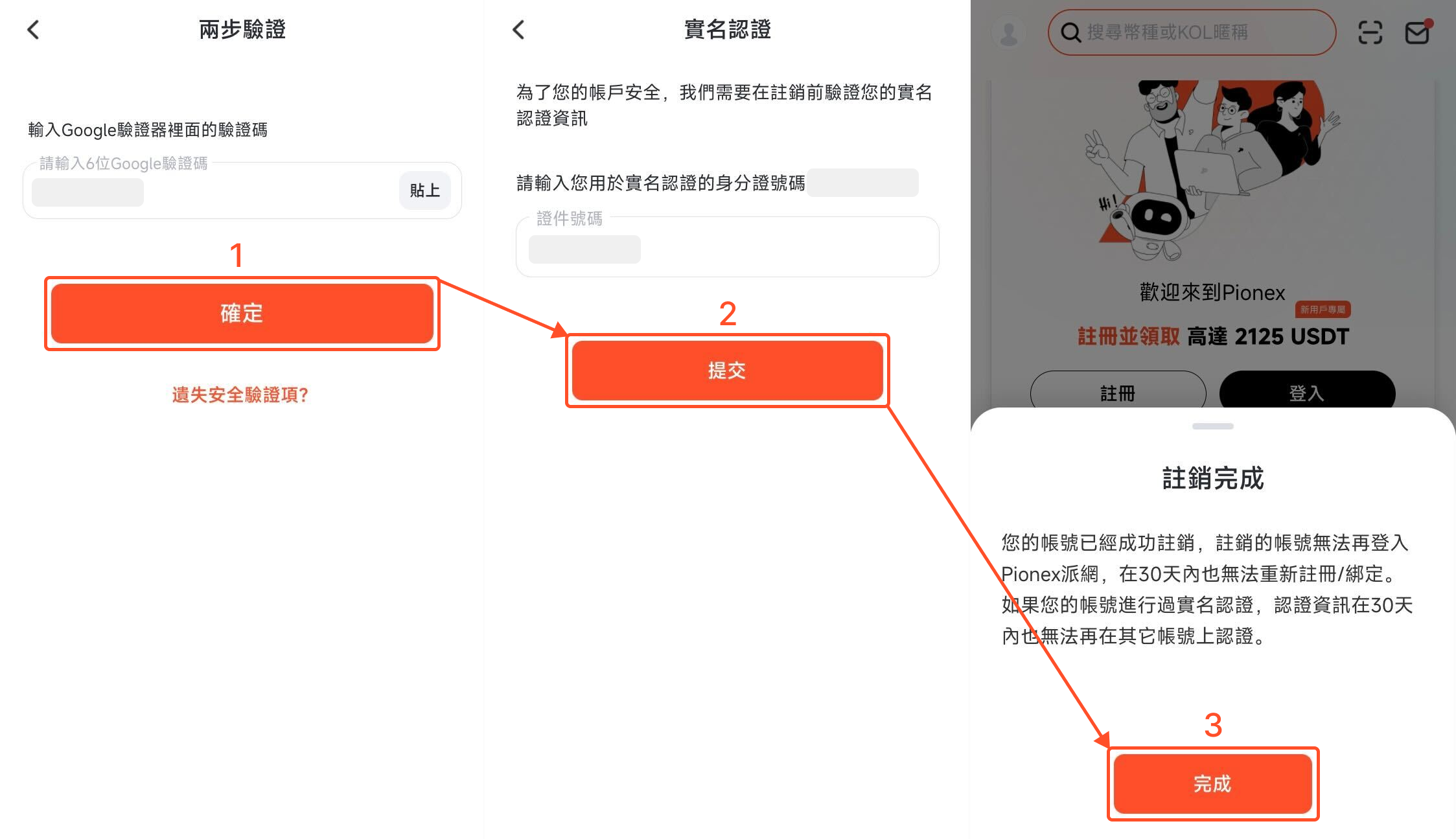 附件4 (4).png