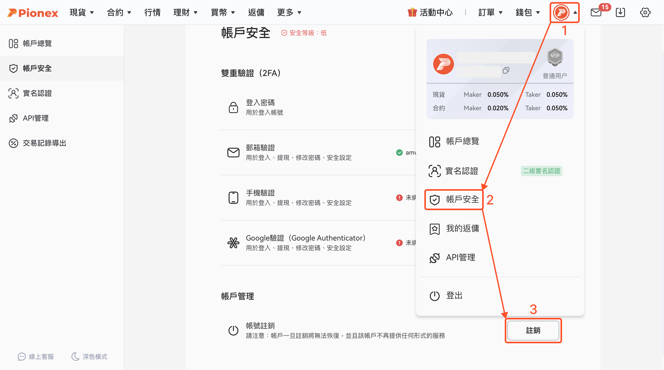 附件1 (2).png