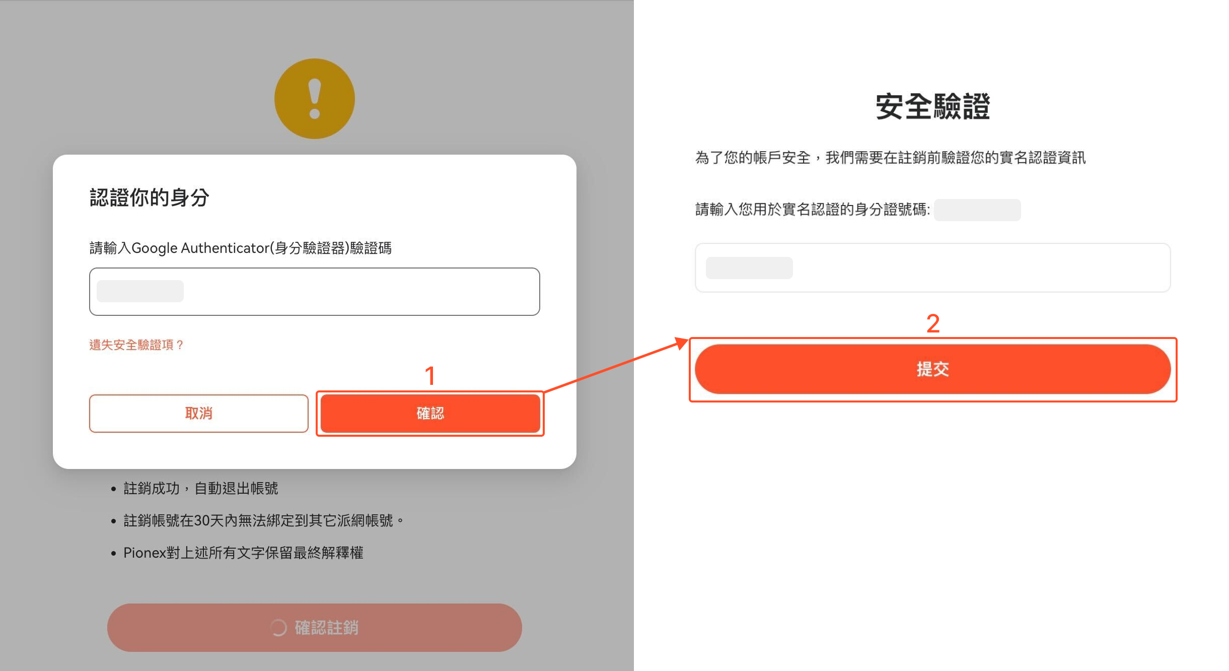 附件4 (3).png
