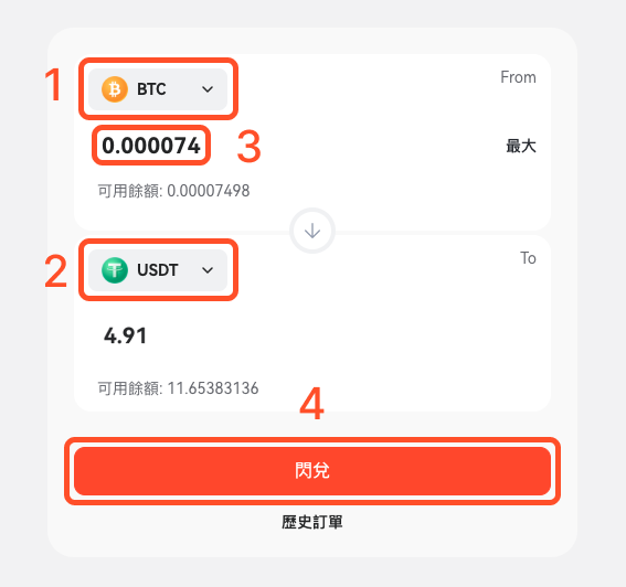 Group 2 (4) (1).png
