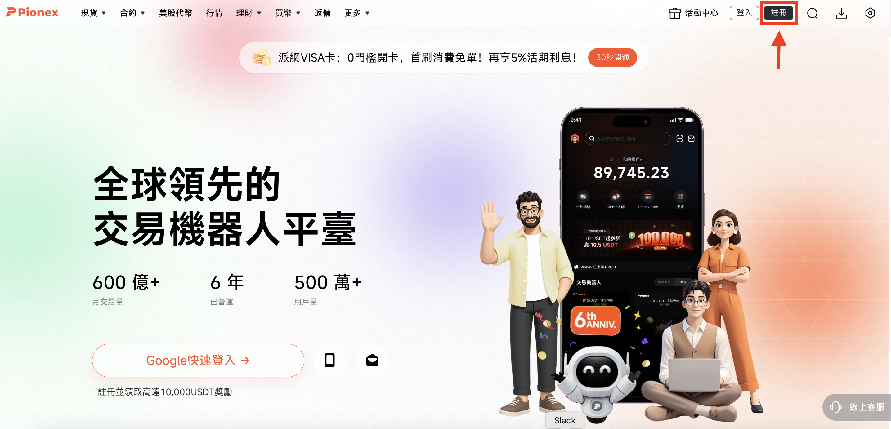 截屏2025-07-14 下午5.57.07.png
